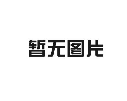 桐梓白水泥批發(fā)廠家